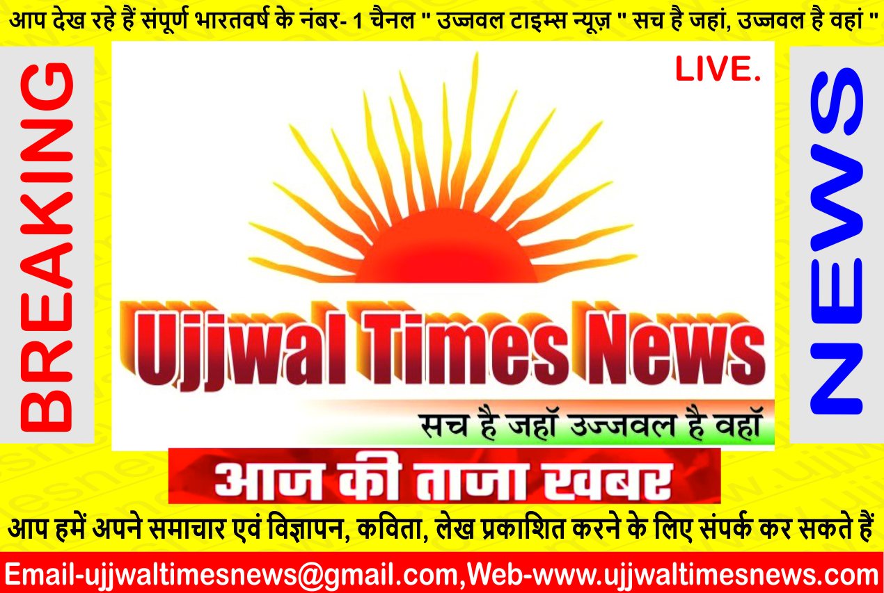 सीआईआई ने भारत की मैन्युफैक्चरिंग ग्रोथ को तेज़ करने के लिए इंडस्ट्रियल लैंड मैनेजमेंट में बड़े सुधार की मांग की